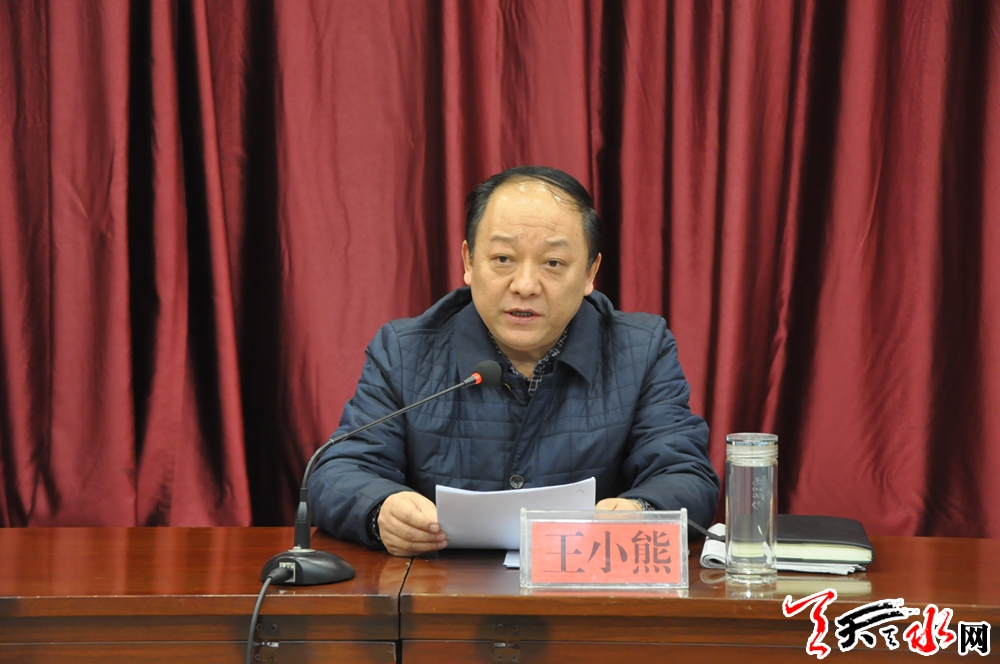 市委宣传部常务副部长王小熊.JPG 市委宣传部常务副部长王小熊.JPG