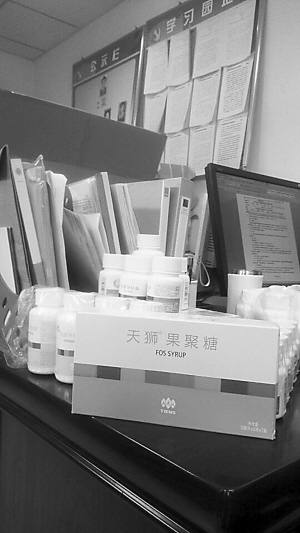 兰州一情趣轻信保健品推销员害自己差点丢了么值得女士开酒店图片