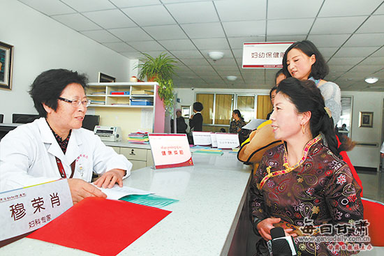甘肃省妇幼保健院为女干部女专家女劳模进行健
