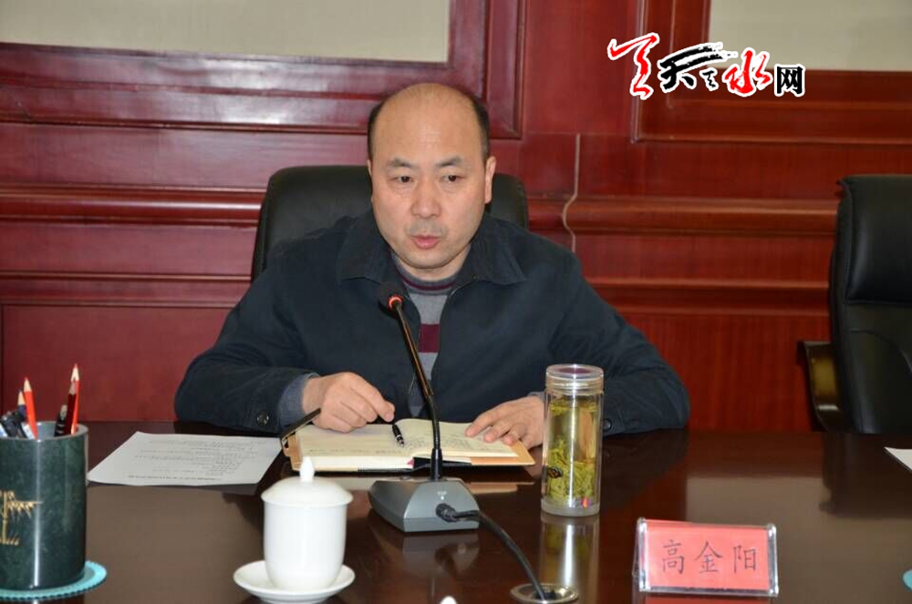 高金阳.jpg 高金阳.jpg