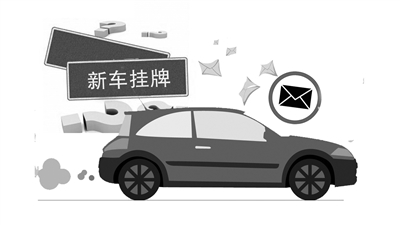 今起兰州车管所将短信告知广大车主如何新车挂牌-新车挂牌|车管所|通知-每日甘肃-甘肃