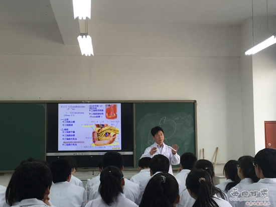 大学、兰州大学教授应邀前来河西学院医学院开