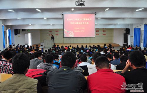 东北大学毕业生李文星_2017届大学毕业生收入(2)