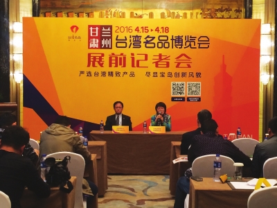 明日兰州国际会展中心免费看台湾-台湾-每日甘