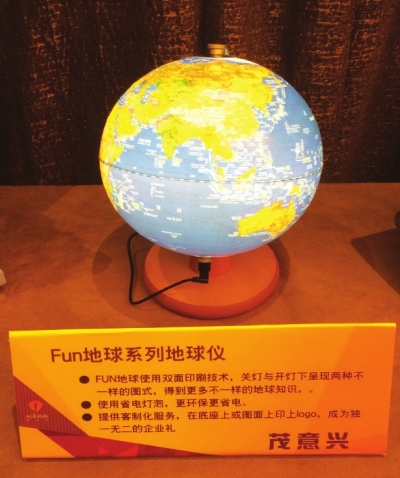 明日兰州国际会展中心免费看台湾-台湾-每日甘