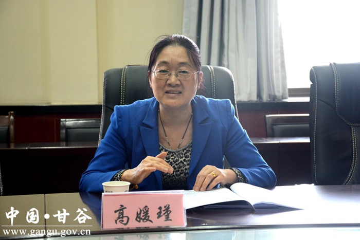 (市政府副秘书长,办公室主任高媛瑾讲话)