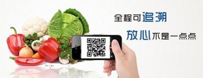 兰州农产品网上销售全程防伪