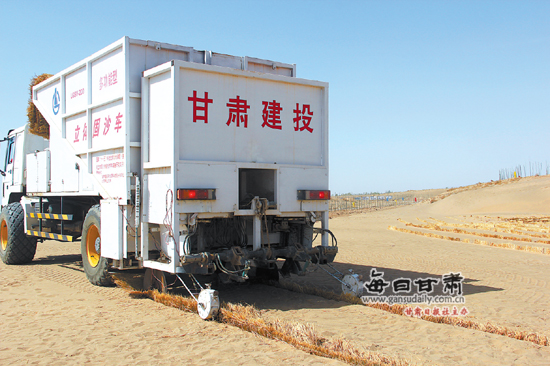 甘肃建投新能源科技公司研发的固沙车领先国内