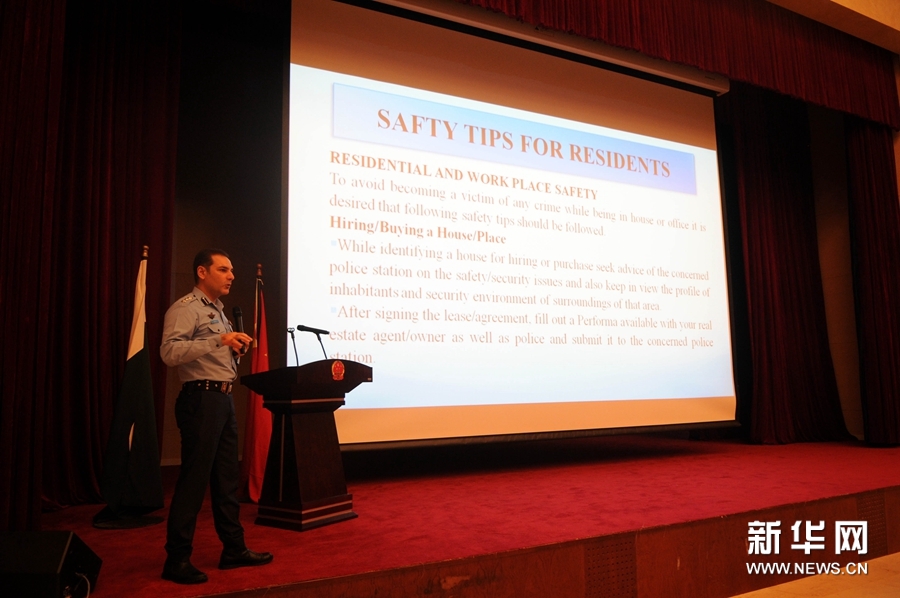 收入证明_警司收入