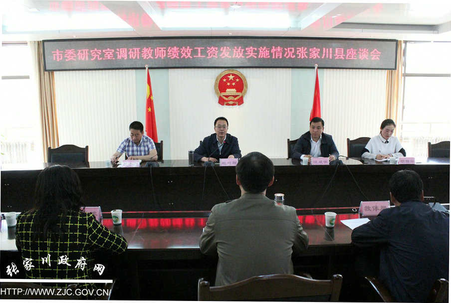 廉江中学_廉江三中的教师收入(2)