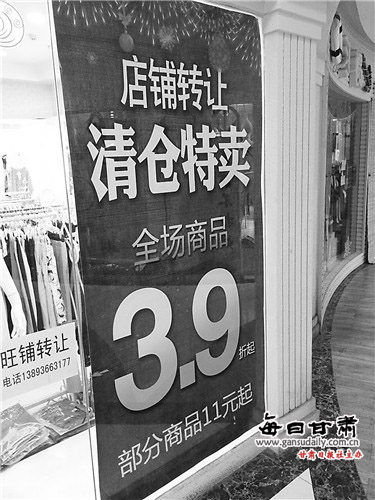 面对电商冲击 兰州传统实体店何去何从?-电商