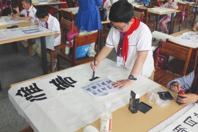 300名中小学生参加兰州安宁书法大赛