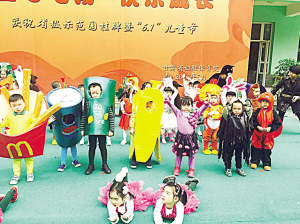 儿童节文艺表演活动 12550325_070061.jpg