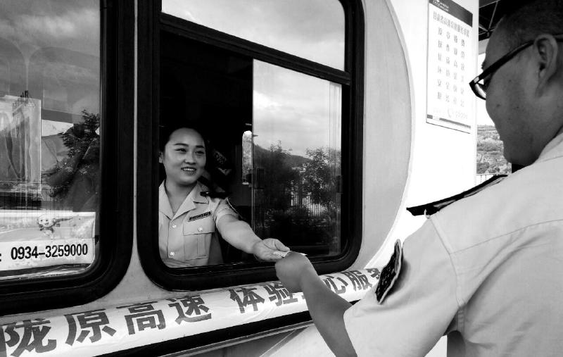 庆城收费所开展文明服务培训-文明服务-每日甘