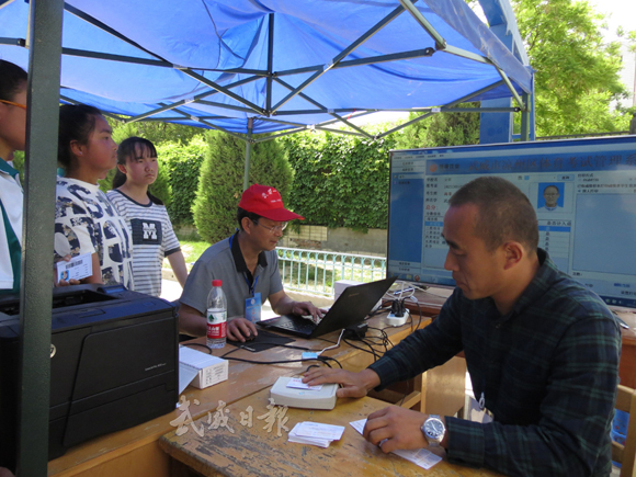 凉州区初中毕业生体育考试成绩现场予以公示-