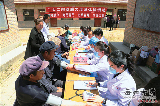 兰大二院组织专家在静宁县开展精准扶贫健康体