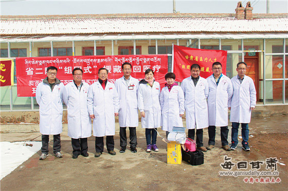 甘肃省第二人民医院组团式援藏工作纪实-巡