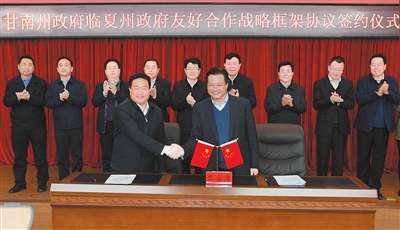 赴甘南州学考察,副,马学礼,甘南副,赵凌云