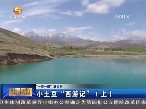 测地亩仪器_100亩地收入(3)