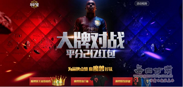 乐视、小米开撕苏宁618 大牌对战2亿红包等