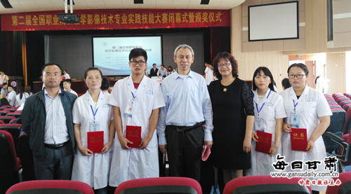 河西学院医学影像技术代表队在全国职业院校医