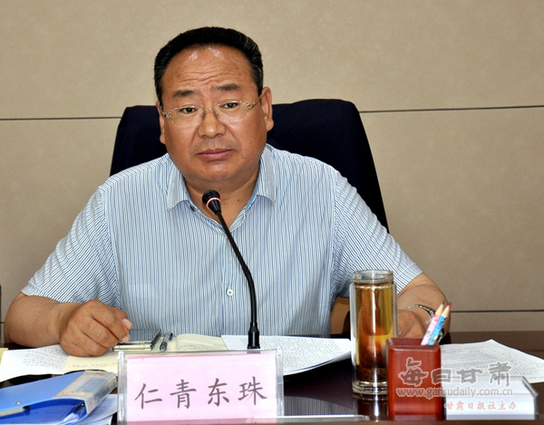 迭部县:召开“两学一做”第2次专题讨论会议
