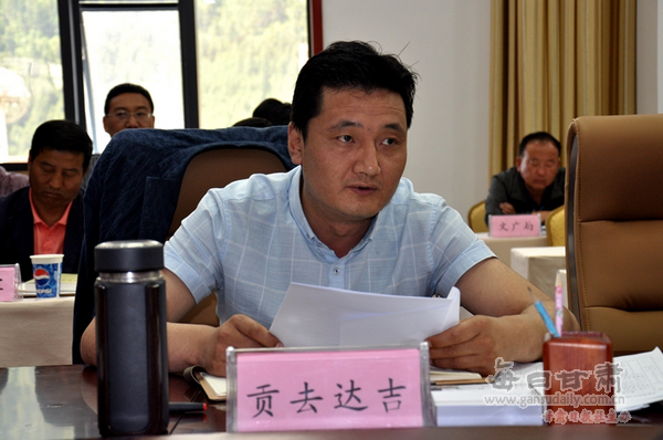 迭部县:召开“两学一做”第2次专题讨论会议