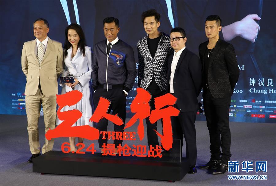 杜琪峰电影《三人行》即将上映-杜琪峰,电影-每日甘肃-国内