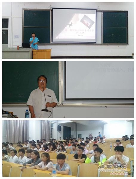 ...程系2013级优秀毕业生杨建辉为在校生做专题报告图片 44818 456x600
