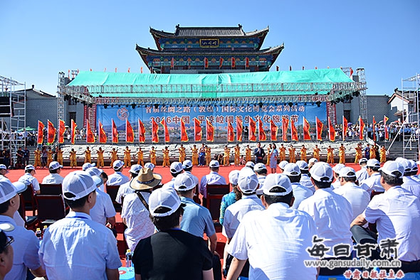 2016中国·平凉崆峒养生文化旅游节今日开幕