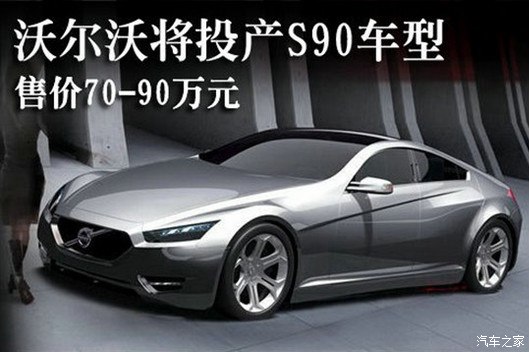 上半年我国二线豪车品牌市场分析-上半年,二线