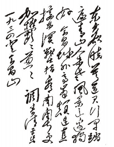 【重走长征路】忆峥嵘岁月 看今朝红都