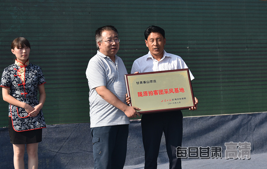 甘肃出游记第一期：陇原拍客团走进条山农庄 体验采摘之乐