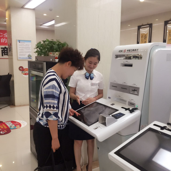 走近工行 感动服务宣传活动报道之二--让网点