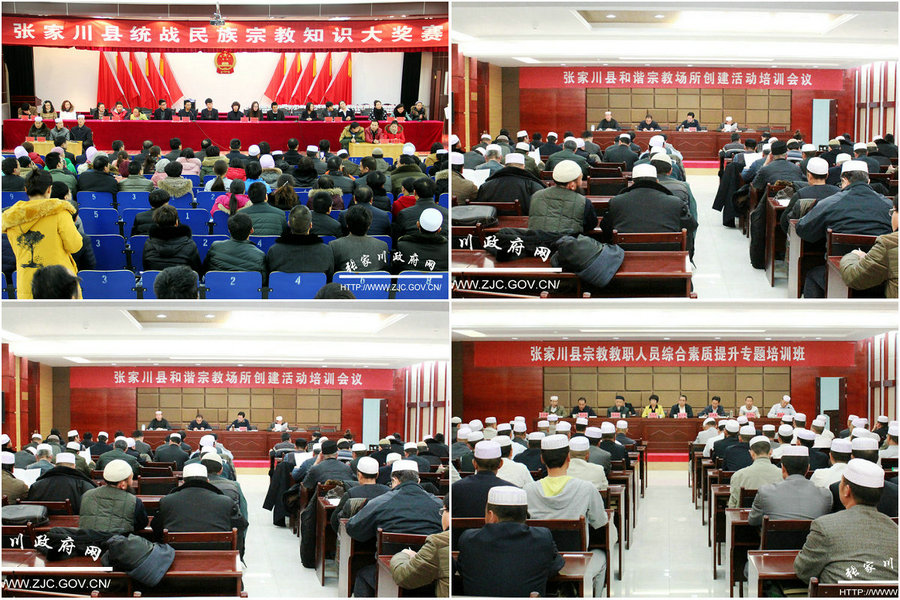 张家川开创民族团结进步新局面--每日甘肃-天水