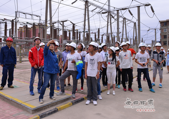 会宁贫困学子走进白银供电公司 感受企业文化