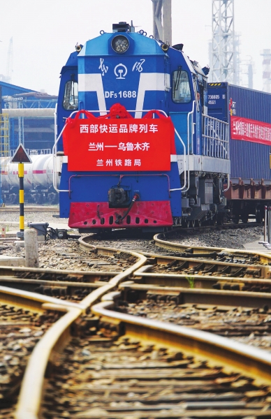 兰州铁路局货运列车实现客车化开行-货运列