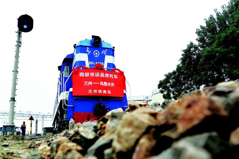 兰铁局开行多趟西部快运货运品牌列车-兰铁