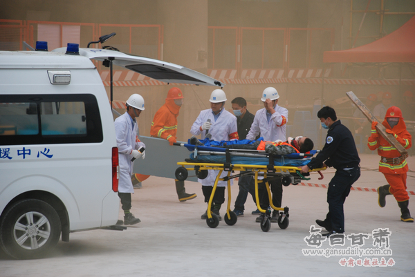 全省建筑工程施工安全事故应急救援演练在兰州