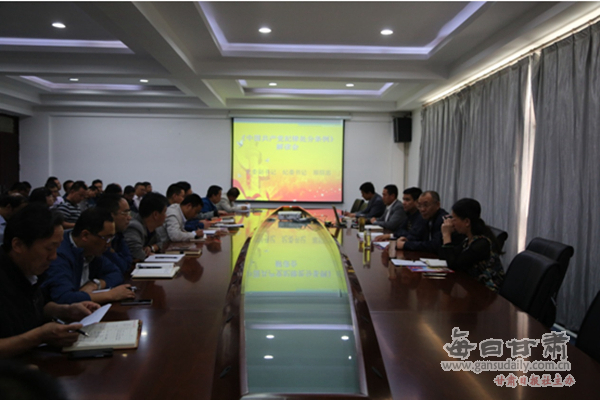兰州资源环境职业技术学院召开学习《中国共产党纪律处分条例》专题会议