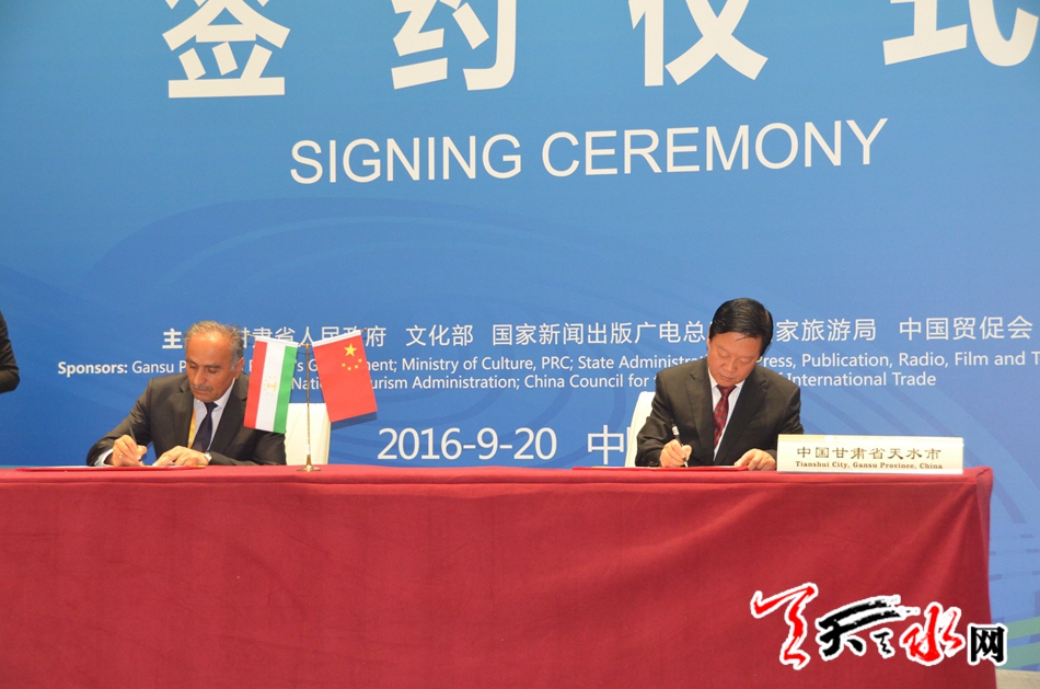 天水市委副书记,市长杨维俊与塔吉克斯坦文化部部长奥鲁姆别科夫&