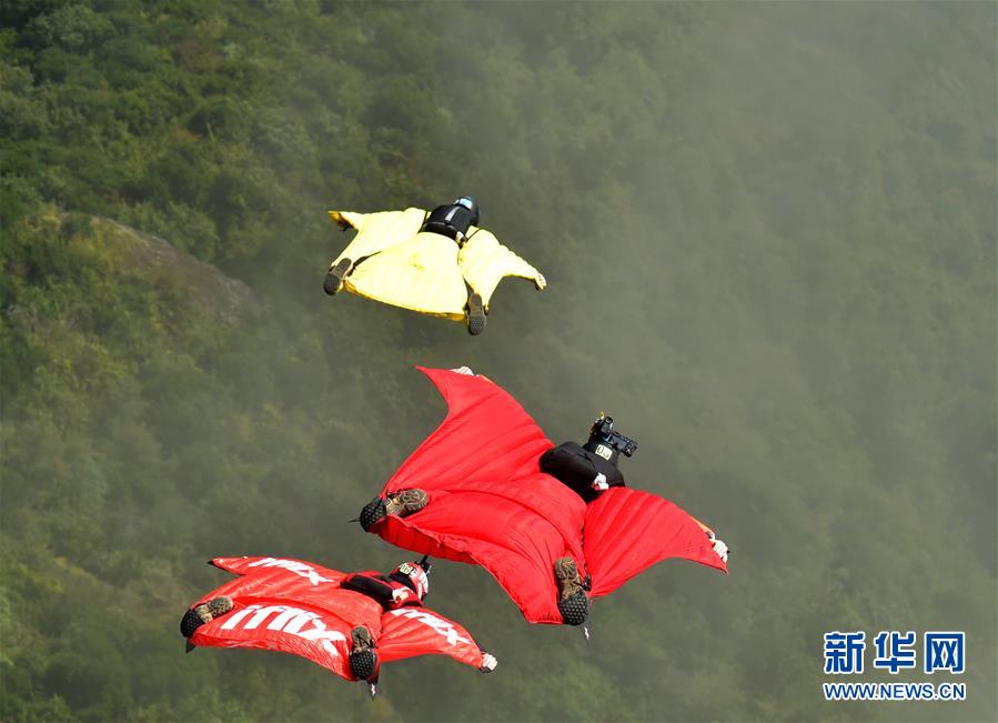 2016年国际翼装飞行世界杯总决赛在云南举行