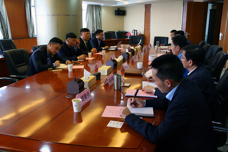省公航旅集团与武汉民投金融服务有限公司洽谈