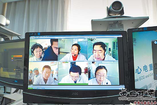 【摄影报道】甘肃省人民医院远程会诊专家网上