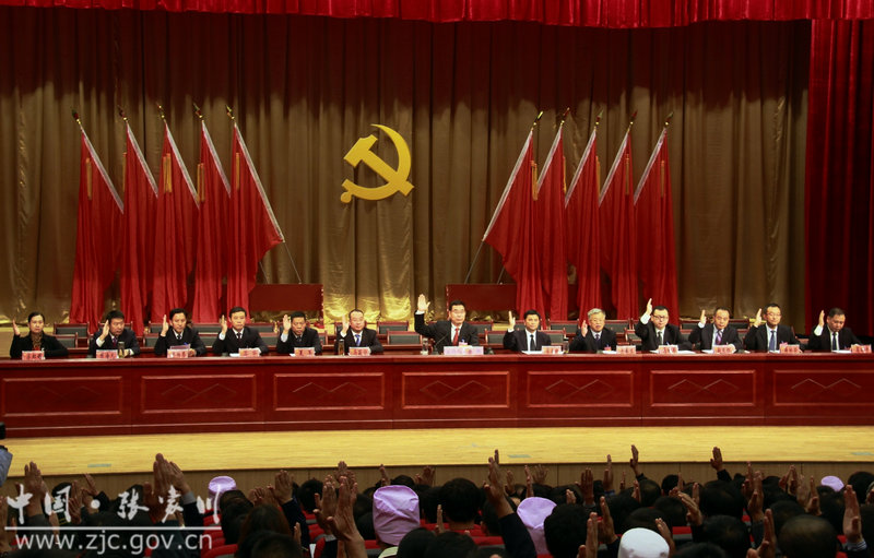 的方式通过了中国共产党张家川回族自治县第十三次代表大会主席团名单