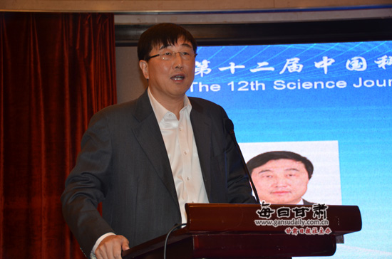 第十二届中国科技期刊发展论坛在兰举行-科技