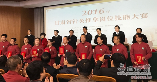 河西学院医学院在2016年甘肃省针灸推拿岗位