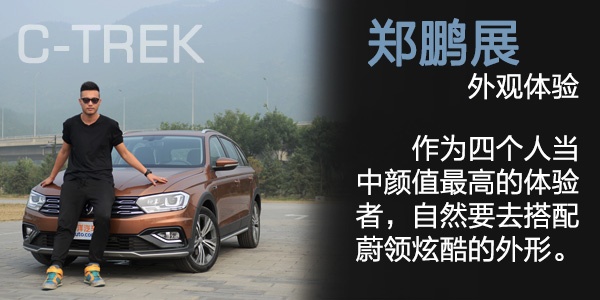 旅行车和suv哪个驾驶更舒适 12863986_968214.jpg