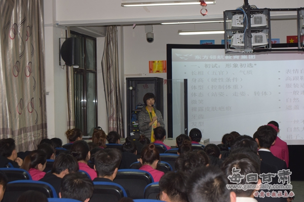 郑州航空工业管理学院_航空服务与管理收入(3)