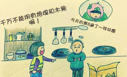 真人口工漫画图片欣赏_3d日本人口工漫画(2)